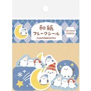 限定 和紙フレークシール ことりと星空 QSA331