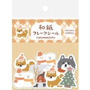 限定 和紙フレークシール いぬと雪 QSA332
