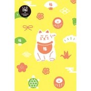 限定 レトロ印刷ポストカード 縁起ものねこ HJ096