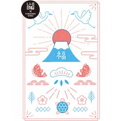 限定 レトロ印刷ポストカード めでたい富士山 HJ099