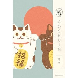御朱印帳 福招き猫 XS33