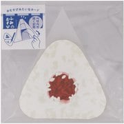 ふみむすび いつもの 梅干し KO903117