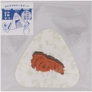 ふみむすび いつもの 鮭 KO903124