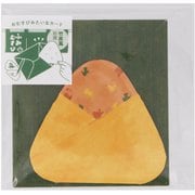 ふみむすび 竹皮 オムライス KO903216
