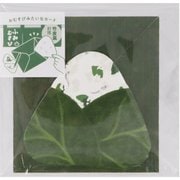 ふみむすび 竹皮 しらす高菜 KO903223