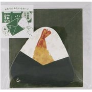 ふみむすび 竹皮 えび天 KO903247