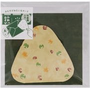 ふみむすび 竹皮 チャーハン KO903254
