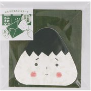 ふみむすび 竹皮 おかお KO903261