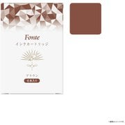Fonte インクカートリッジ ブラウン FO463366
