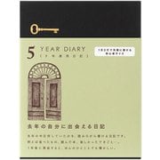 日記 5年連用 扉 ミニ 薄緑 12715006