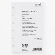 システム手帳リフィル ミニ6サイズ オニオンスキンペーパー ホワイト リフター付 1749420