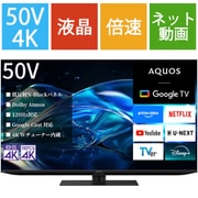 AQUOS 4K（アクオス 4K） HN2シリーズ 50V型 4K液晶テレビ Google TV搭載 倍速対応 4T-C50HN2
