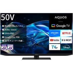 ヨドバシ.com - シャープ SHARP AQUOS 4K（アクオス 4K） HN2