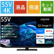 AQUOS 4K（アクオス 4K） HN2シリーズ 55V型 4K液晶テレビ Google TV搭載 倍速対応 4T-C55HN2