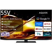 AQUOS 4K（アクオス 4K） HV1シリーズ 55V型 4K液晶テレビ アクティブmini LED駆動 Google TV搭載 倍速対応 4T-C55HV1