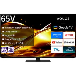 一都三県限定　配送設置無料　4K液晶テレビ　SHARP シャープ　2018年製 4974019377490-1.jpg