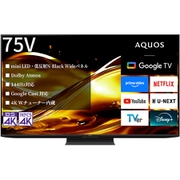 AQUOS 4K（アクオス 4K） HV1シリーズ 75V型 4K液晶テレビ アクティブmini LED駆動 Google TV搭載 倍速対応 4T-C75HV1