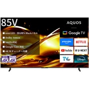 AQUOS 4K（アクオス 4K） HV1シリーズ 85V型 4K液晶テレビ アクティブmini LED駆動 Google TV搭載 倍速対応 4T-C85HV1