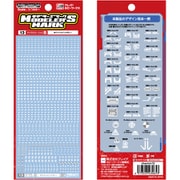chwmm13 モデラーズマーク マイクロコーション シリーズ B ホワイトメイン×グレー [プラモデル用品]