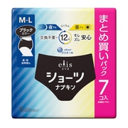 エリス ショーツ M～L 昼・夜 長時間用 ブラックカラー 7枚 [生理用ナプキン]