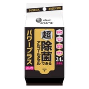 ウェットティッシュ 携帯用 除菌 エリエール 超除菌できるアルコールタオル パワープラス 24枚