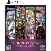 ケムコRPGセレクション Vol.5 [PS5ソフト]