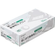 LPE0150NS-WB [シンガー 使いきり食事用エプロン テープ止めタイプ 約縦100cm×横80cm×厚さ0.015mm 50枚入 ホワイト]