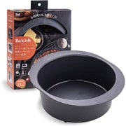 Bakish マルチ焼型 ラウンド 15cm オーブン レンジ 冷蔵 冷凍 食洗機対応 お菓子作り 日本製 DL7233