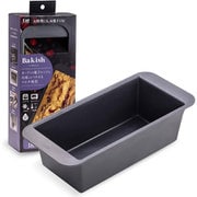 Bakish マルチ焼型 パウンド 18cm オーブン レンジ 冷蔵 冷凍 食洗機対応 お菓子作り 日本製 DL7234