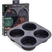 Bakish マルチ焼型 マフィン（4個取）オーブン レンジ 冷蔵 冷凍 食洗機対応 お菓子作り 日本製 DL7236