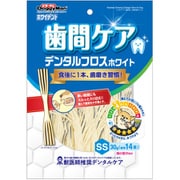 ホワイデント 歯間ケア デンタルフロス ホワイト SS 30g（標準14本）