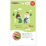 ぽけパクッ！ ササミのよくばりミックス 75g [犬用おやつ ドライタイプ 全犬種用]