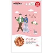 ぽけパクッ！ 旨みと香りを味わうササミ 75g [犬用おやつ ドライタイプ 全犬種用]