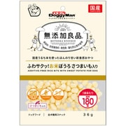無添加良品 ふわサクッ！ お米ぼうろ さつまいも入り 36g [犬用おやつ 全犬種用]