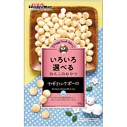 ドギースナックバリュー ヤギミルクボーロ 40g [犬用おやつ 全犬種用]