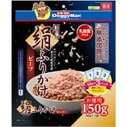 絹紗 絹ふりかけ ビーフ 150g（50g×3袋）