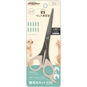 ステンレスカットバサミ 日本製