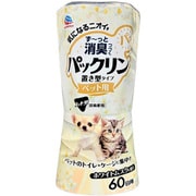 パックリンリキッド ムスクの香り 400ml [ペット用 消臭芳香剤 犬猫用 置き型 消臭剤 芳香剤 60日用]
