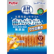 素材そのまま 天然牛皮とササミの歯みがきガム ササミ巻き 12本入 [犬用デンタルケア ややかたい 超小型犬～中型犬用]