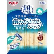 素材そのまま 天然牛皮とササミの歯みがきガム スティック 75g [犬用デンタルケア 全犬種用]