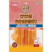 素材そのまま ササミやわらか細切り 75g [犬用おやつ ドライタイプ 全犬種用]