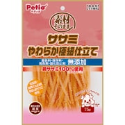 素材そのまま ササミやわらか極細仕立て 75g [犬用おやつ ドライタイプ 全犬種用]