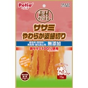 素材そのまま ササミやわらか姿細切り 75g [犬用おやつ ドライタイプ 全犬種用]
