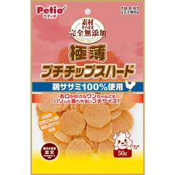 素材そのまま 完全無添加 極薄プチササミチップスハード 50g [犬用おやつ ドライタイプ 全犬種用]