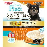 プラクト 総合栄養食 無添加 とろーりごはん ササミ味 18本入 [犬用 ペーストタイプ 成犬用総合栄養食 全犬種用]