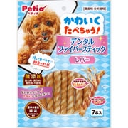 かわいくたべちゃう！ デンタルファイバースティック レバー 7本入 [犬用デンタルケア 全犬種用]