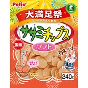 大満足祭 ササミチップス ソフト 大満足祭 240g [犬用おやつ やわらかい 全犬種用]