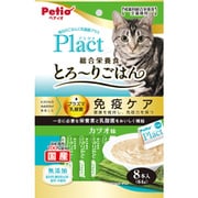 プラクト ねこちゃんの総合栄養食 無添加 とろーりごはん カツオ味 8本入 [猫用 ペーストタイプ 成猫用 全猫種用]