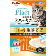 プラクト ねこちゃんの総合栄養食 無添加 とろーりごはん ササミ味 8本入 [猫用 ペーストタイプ 成猫用 全猫種用]