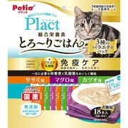 プラクト ねこちゃんの総合栄養食 無添加 とろーりごはん 3種のバラエティパック 18本入 [猫用 ペーストタイプ 成猫用 全猫種用]